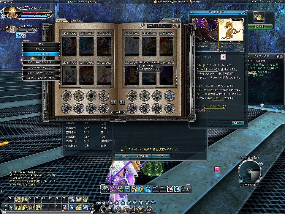 オートバトルシステムも総おさらい！「アークフロンティア」正式サービスで遊べる新マップ＆新ダンジョンの体験レポートの画像