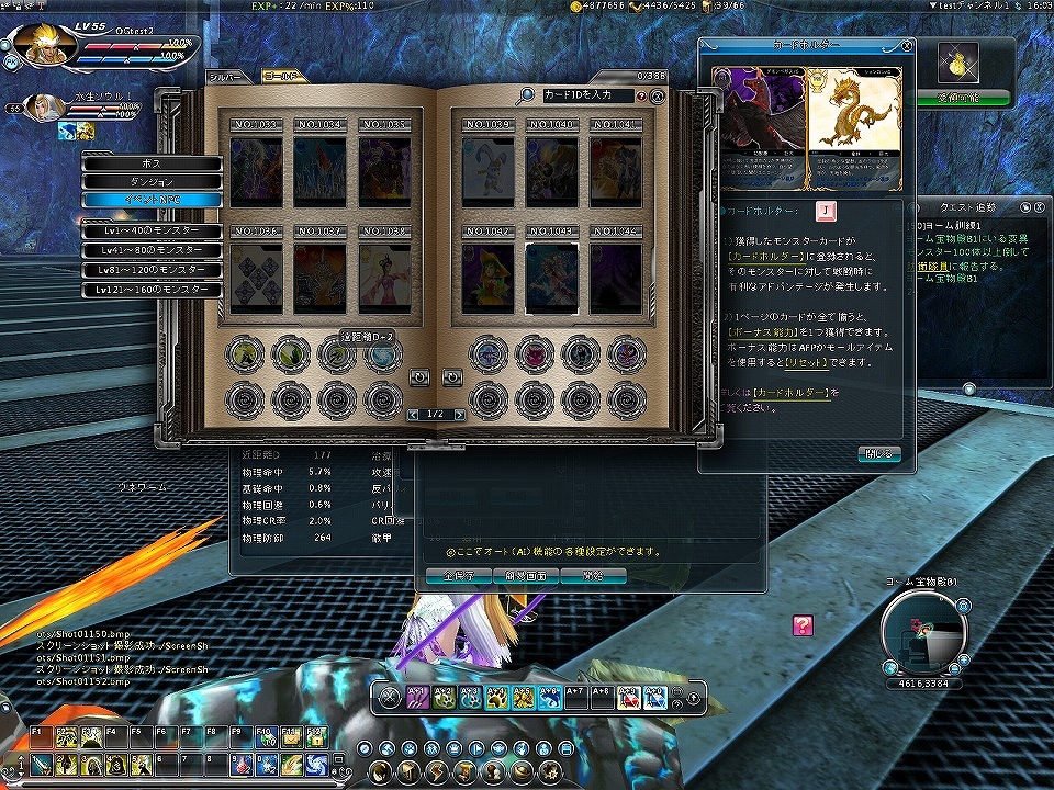 オートバトルシステムも総おさらい！「アークフロンティア」正式サービスで遊べる新マップ＆新ダンジョンの体験レポートの画像