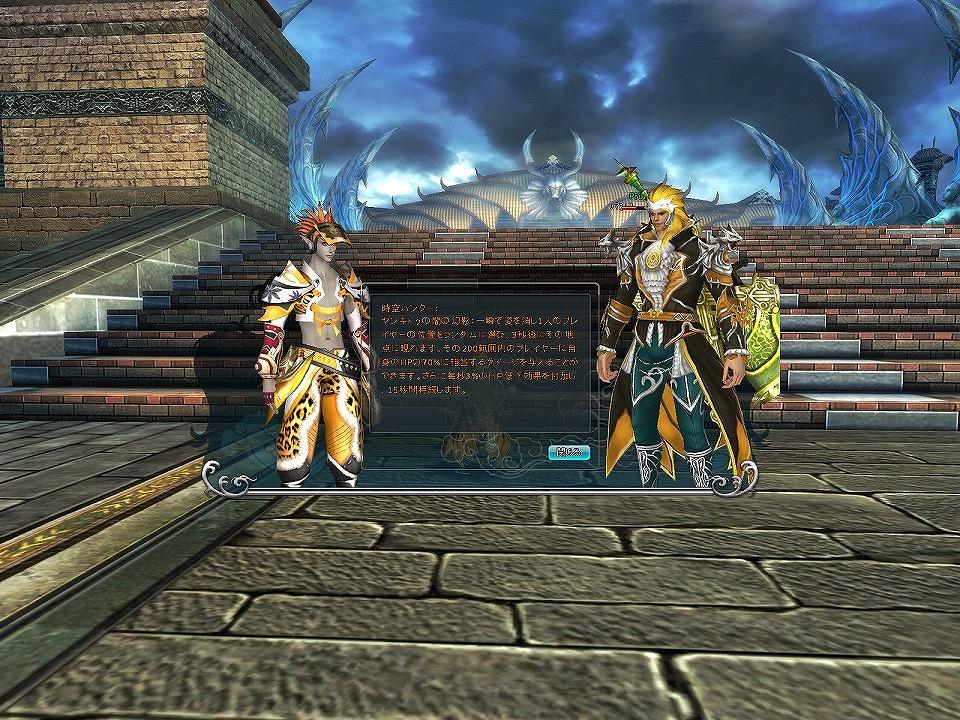 オートバトルシステムも総おさらい！「アークフロンティア」正式サービスで遊べる新マップ＆新ダンジョンの体験レポートの画像