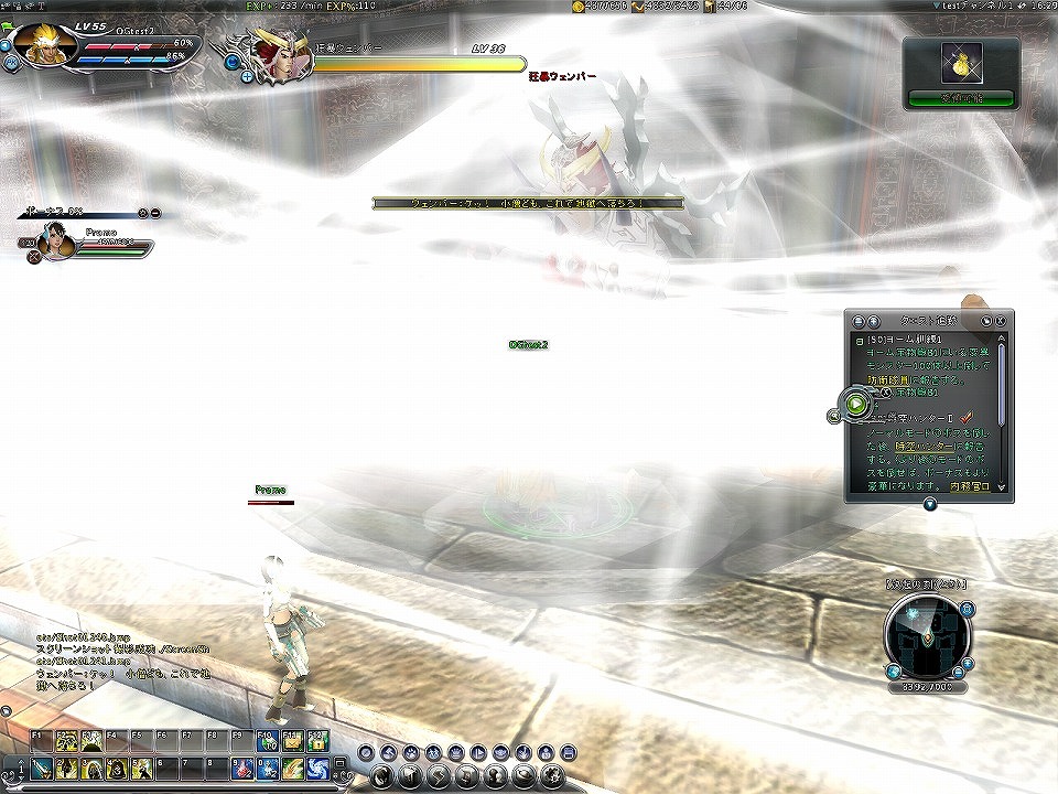 オートバトルシステムも総おさらい！「アークフロンティア」正式サービスで遊べる新マップ＆新ダンジョンの体験レポートの画像