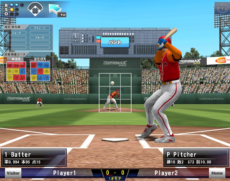 ブラウザ向け3D野球ゲーム「プロ野球MAX 2012」7月23日よりYahoo！ゲームにてプラチナユーザーテストを開始の画像