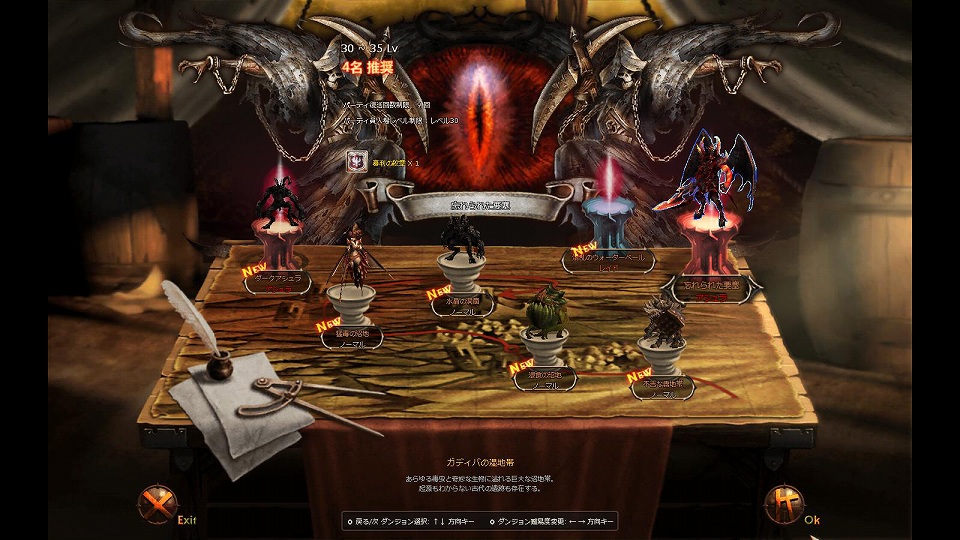 ダークブラッド、クローズドβテスト概要公開―テスト専用ダンジョンも登場の画像