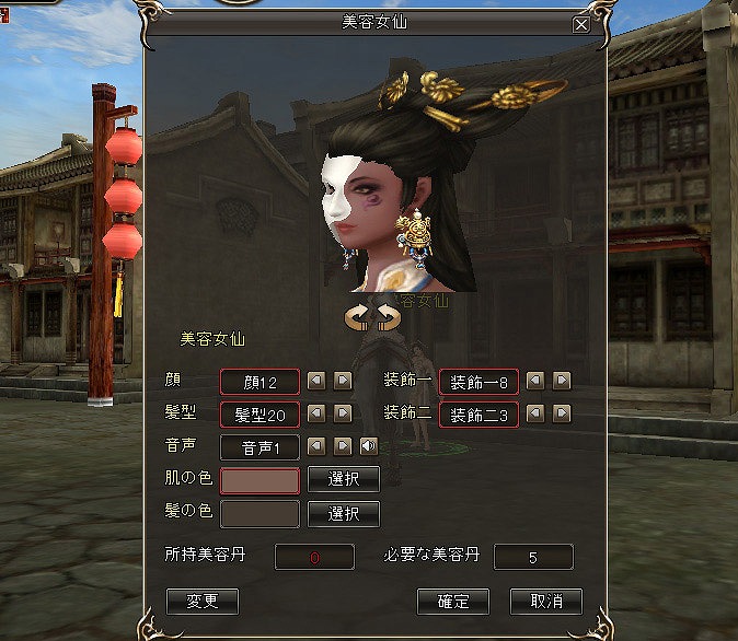 三国群英伝 ONLINE2、本日7月23日より「激熱！夏の三国商店特売セール」を実施の画像