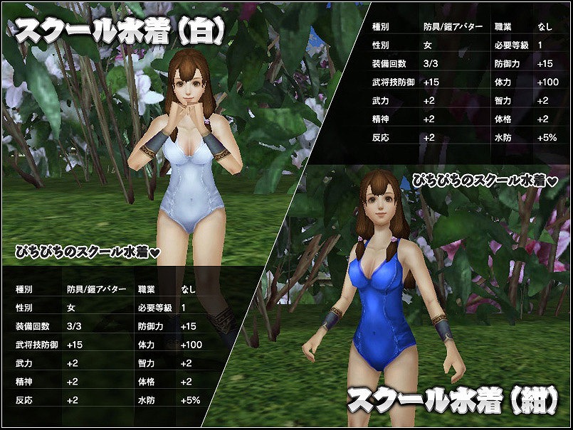 三国群英伝 ONLINE2、本日7月23日より「激熱！夏の三国商店特売セール」を実施の画像