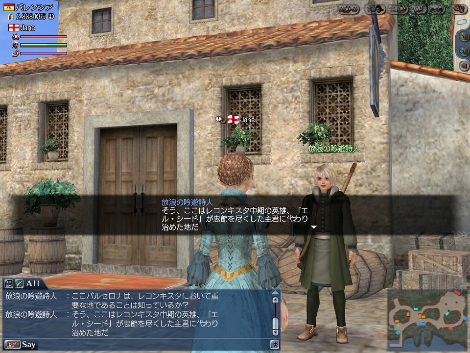 大航海時代 Online、2nd Ageの新たな冒険スタイルとなる“トレジャーハント”を紹介の画像