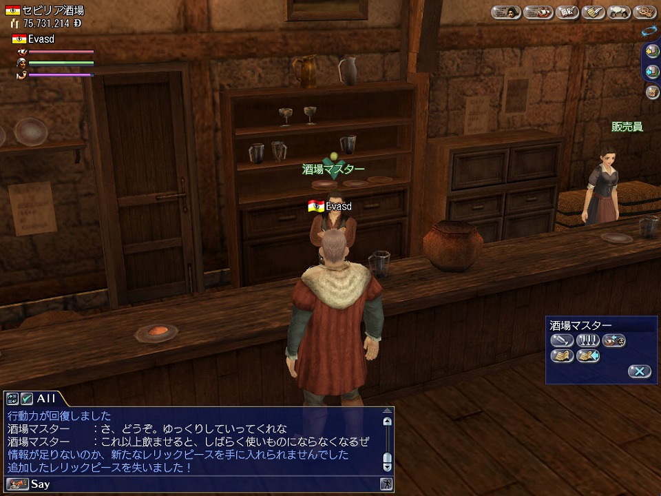 大航海時代 Online、2nd Ageの新たな冒険スタイルとなる“トレジャーハント”を紹介の画像