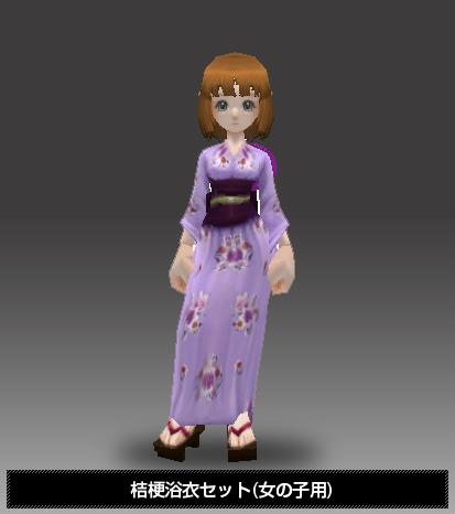 フリフオンライン、期間限定の浴衣ファッションが販売開始の画像