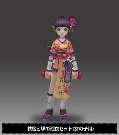 フリフオンライン、期間限定の浴衣ファッションが販売開始の画像