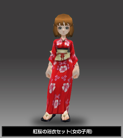 フリフオンライン、期間限定の浴衣ファッションが販売開始の画像