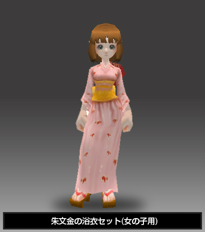 フリフオンライン、期間限定の浴衣ファッションが販売開始の画像