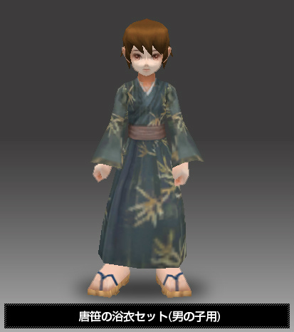 フリフオンライン、期間限定の浴衣ファッションが販売開始の画像