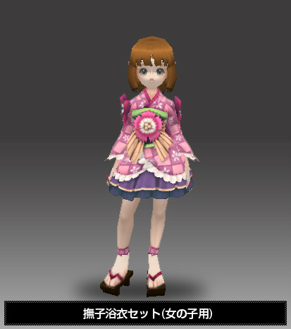 フリフオンライン、期間限定の浴衣ファッションが販売開始の画像