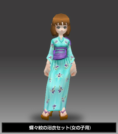 フリフオンライン、期間限定の浴衣ファッションが販売開始の画像