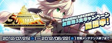 ル・シエル・ブルー、新マップ「魔法学園」「海底洞窟」を開放する大型アップデート第7弾「Rough Maelstrom」（ローグメイシュトローム）を実装の画像