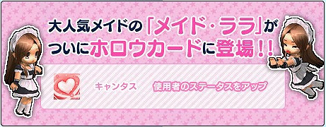 ル・シエル・ブルー、新マップ「魔法学園」「海底洞窟」を開放する大型アップデート第7弾「Rough Maelstrom」（ローグメイシュトローム）を実装の画像
