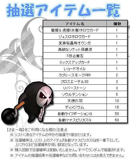 ル・シエル・ブルー、新マップ「魔法学園」「海底洞窟」を開放する大型アップデート第7弾「Rough Maelstrom」（ローグメイシュトローム）を実装の画像