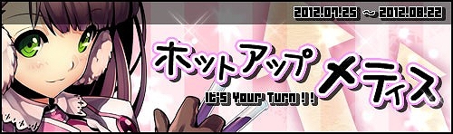 ル・シエル・ブルー、新マップ「魔法学園」「海底洞窟」を開放する大型アップデート第7弾「Rough Maelstrom」（ローグメイシュトローム）を実装の画像