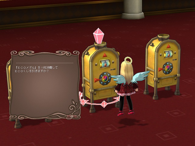 エミル・クロニクル・オンライン、暑い夏を吹き飛ばす「魅惑の夏祭り2012」が開催！の画像