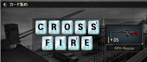 クロスファイア、新感覚の水中マップ「Submarine」実装！イベント「夏襲来！SUMMER-IMPACT」を開催の画像