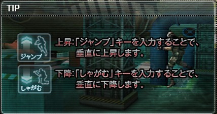 クロスファイア、新感覚の水中マップ「Submarine」実装！イベント「夏襲来！SUMMER-IMPACT」を開催の画像