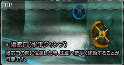 クロスファイア、新感覚の水中マップ「Submarine」実装！イベント「夏襲来！SUMMER-IMPACT」を開催の画像