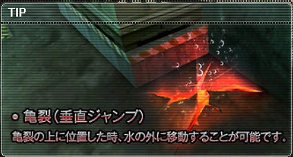 クロスファイア、新感覚の水中マップ「Submarine」実装！イベント「夏襲来！SUMMER-IMPACT」を開催の画像