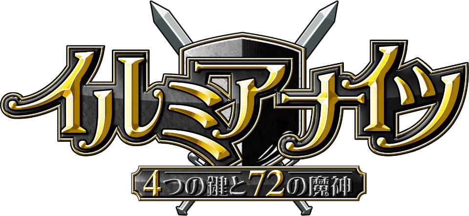 CJインターネットジャパン、新作MMORPG「イルミアナイツ～4つの鍵と72の魔神～」を発表！今秋よりサービス開始予定の画像