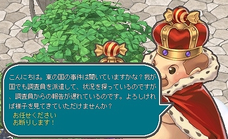 エンジェルラブオンライン、3ヶ月連続ストーリーイベント実施＆タイムセール第2弾を実施の画像