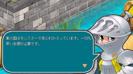 エンジェルラブオンライン、3ヶ月連続ストーリーイベント実施＆タイムセール第2弾を実施の画像