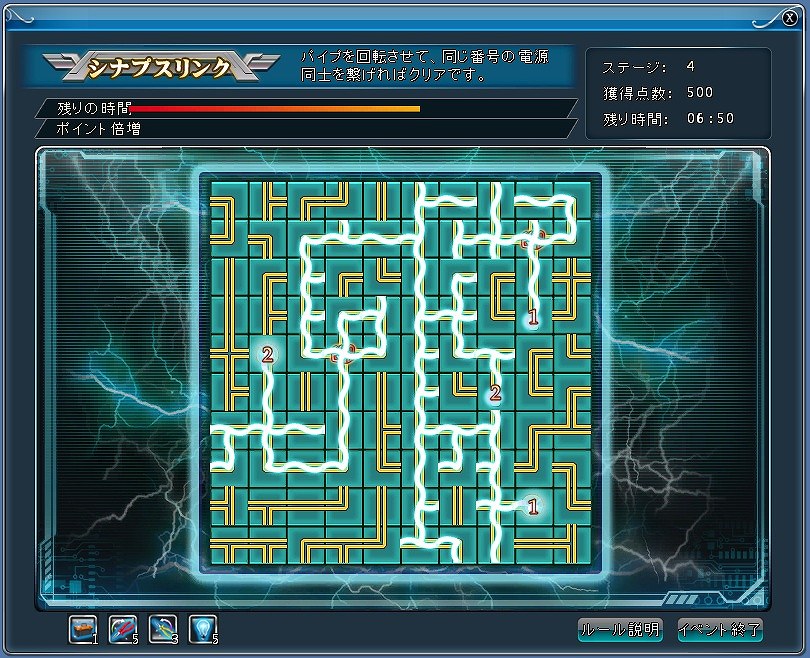 アークフロンティア、第8チャンネルを追加＆ジェム争奪戦イベント「アイシーウォー」＆閃きが命の頭脳パズルゲーム「シナプスリンク」を実装の画像