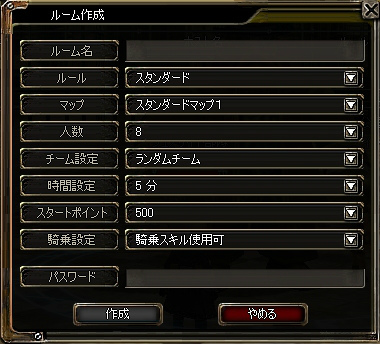 パンドラサーガ、お好みのルールで対人戦ができる！「アスティア闘戯場」実装の画像