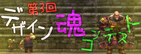 パンドラサーガ、お好みのルールで対人戦ができる！「アスティア闘戯場」実装の画像