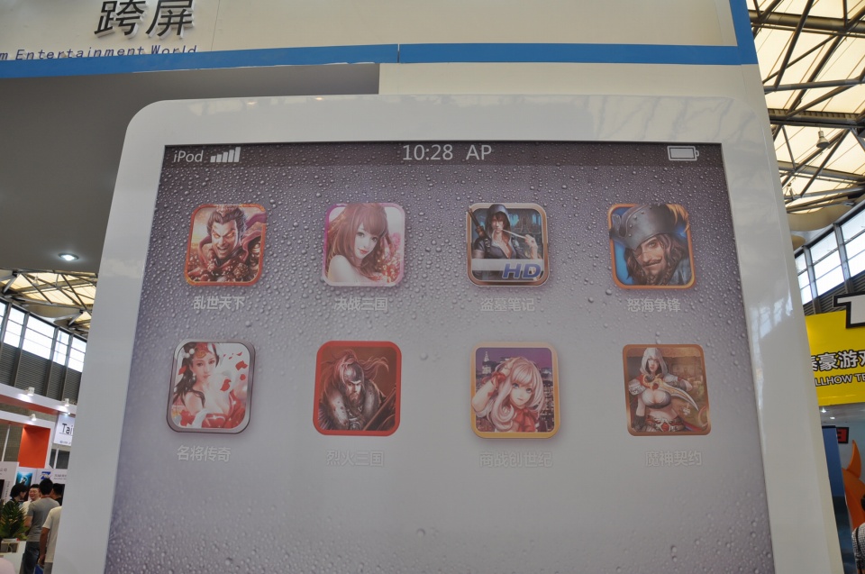 【ChinaJoy 2012】活気あふれるBtoB会場内「レンレンゲーム」商談ブースではPC・タブレット・スマホで遊べるタイトルなどがプレイアブル出展の画像