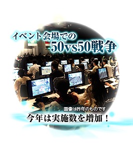 ファンタジーアース ゼロ、オフラインイベント「メルファリア大感謝祭2012」の特設サイトがオープンの画像