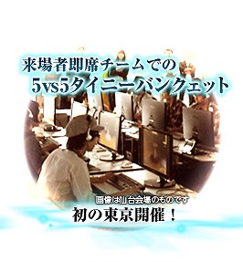 ファンタジーアース ゼロ、オフラインイベント「メルファリア大感謝祭2012」の特設サイトがオープンの画像