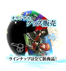 ファンタジーアース ゼロ、オフラインイベント「メルファリア大感謝祭2012」の特設サイトがオープンの画像