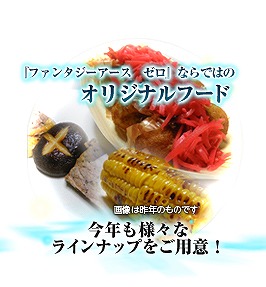 ファンタジーアース ゼロ、オフラインイベント「メルファリア大感謝祭2012」の特設サイトがオープンの画像