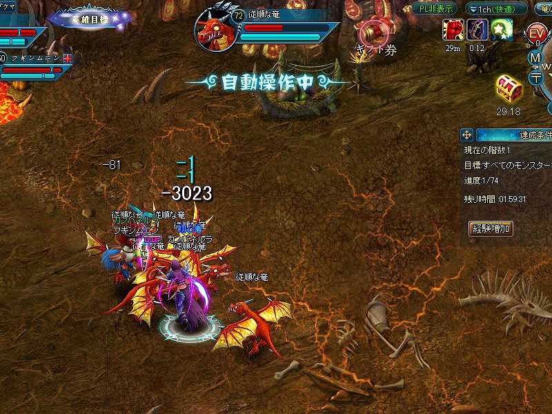 神創詩篇ミッドガルド・サーガ、大型アップデート「神々のコンチェルト」が7月31日に実装決定の画像