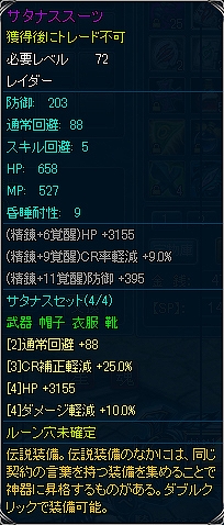神創詩篇ミッドガルド・サーガ、大型アップデート「神々のコンチェルト」が7月31日に実装決定の画像