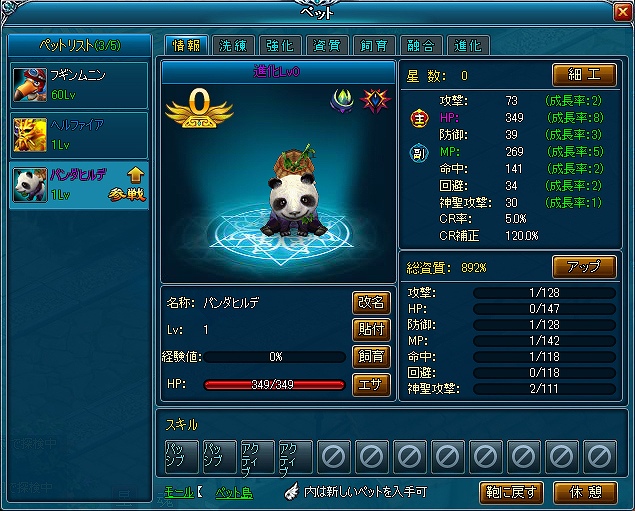 神創詩篇ミッドガルド・サーガ、大型アップデート「神々のコンチェルト」が7月31日に実装決定の画像