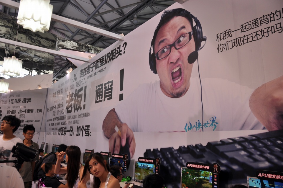 【ChinaJoy 2012】美麗なグラフィックの中国風オーソドックスMMORPG「仙侠世界」などが展示されたGIANT Networkブースレポの画像