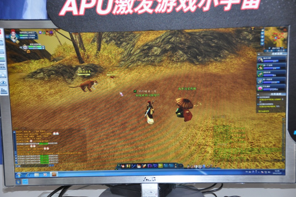 【ChinaJoy 2012】美麗なグラフィックの中国風オーソドックスMMORPG「仙侠世界」などが展示されたGIANT Networkブースレポの画像