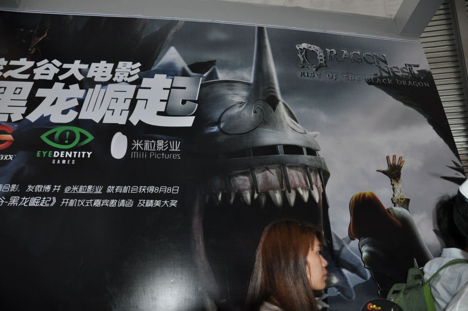 【ChinaJoy 2012】今年のテーマは「2012 Shanda GAME ALLSTAR」！「ドラゴンネスト」新キャラクター「カーリー」も遊べたShanda Games（盛大遊戯）ブースレポの画像