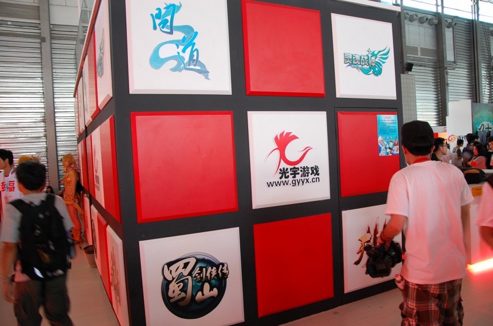 【ChinaJoy 2012】武侠RPGを出展した「光宇游戯」ブース＆ショーで盛り上がる「游族」ブースをレポートの画像