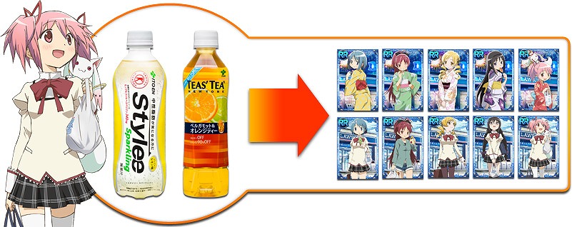 魔法少女まどか☆マギカ オンライン、本日7月31日よりみんなでテストを実施！ローソンとのタイアップキャンペーンも開催の画像