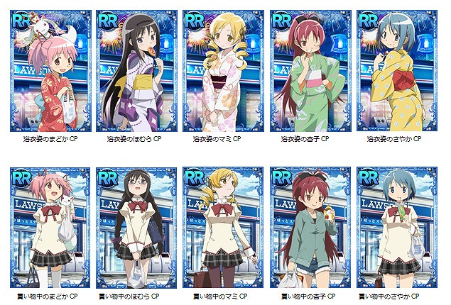 魔法少女まどか☆マギカ オンライン、本日7月31日よりみんなでテストを実施！ローソンとのタイアップキャンペーンも開催の画像