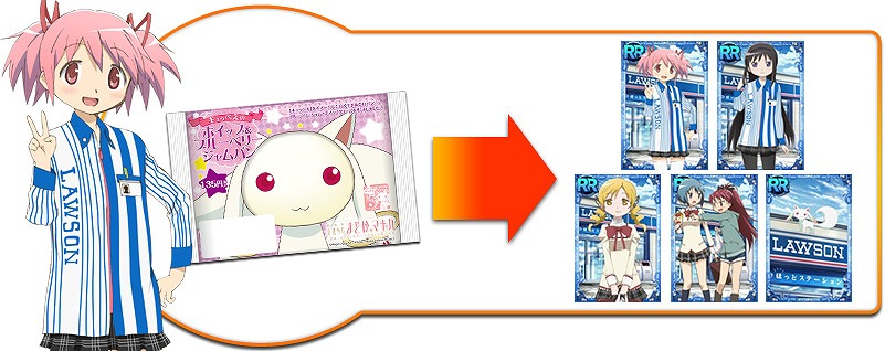 魔法少女まどか☆マギカ オンライン、本日7月31日よりみんなでテストを実施！ローソンとのタイアップキャンペーンも開催の画像