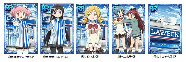 魔法少女まどか☆マギカ オンライン、本日7月31日よりみんなでテストを実施！ローソンとのタイアップキャンペーンも開催の画像