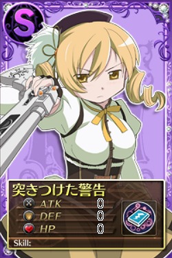 魔法少女まどか☆マギカ オンライン、本日7月31日よりみんなでテストを実施！ローソンとのタイアップキャンペーンも開催の画像