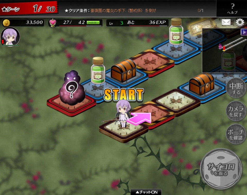 魔法少女まどか☆マギカ オンライン、本日7月31日よりみんなでテストを実施！ローソンとのタイアップキャンペーンも開催の画像